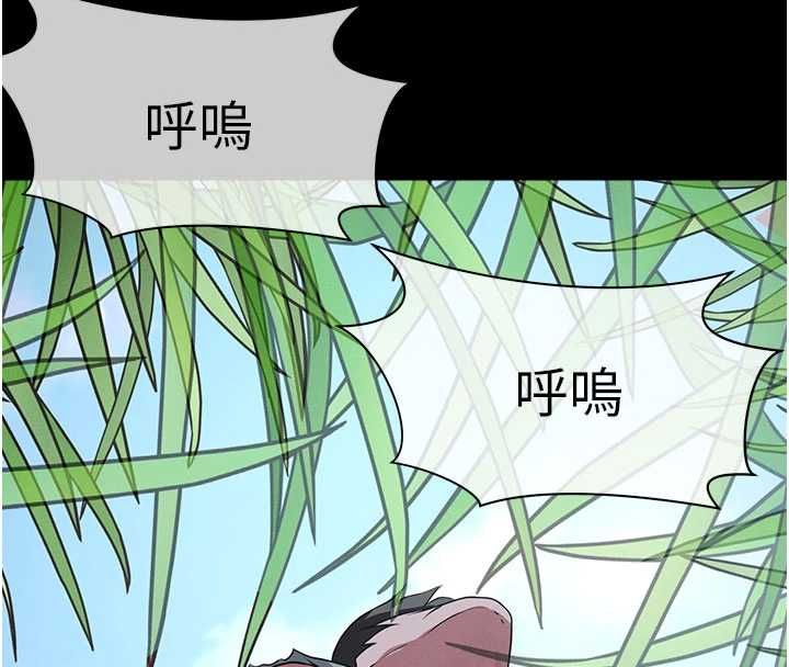 屍變家園:以身相許第39話-新目標登場