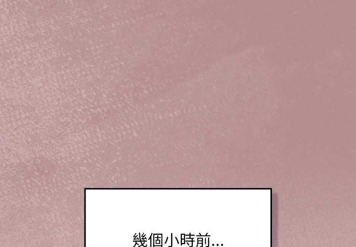 男人稀缺的異世界第30話