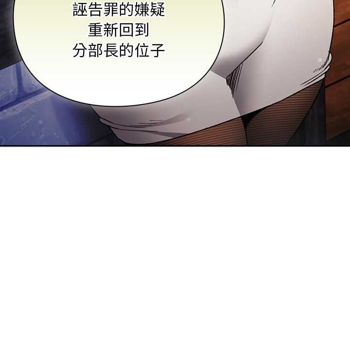 男人稀缺的異世界第30話