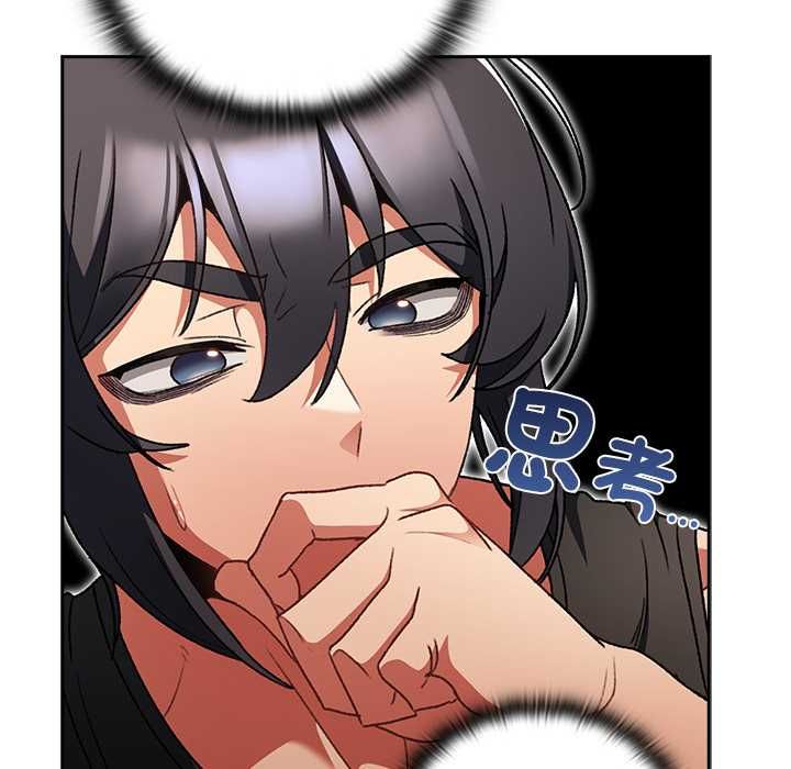 男人稀缺的異世界第30話