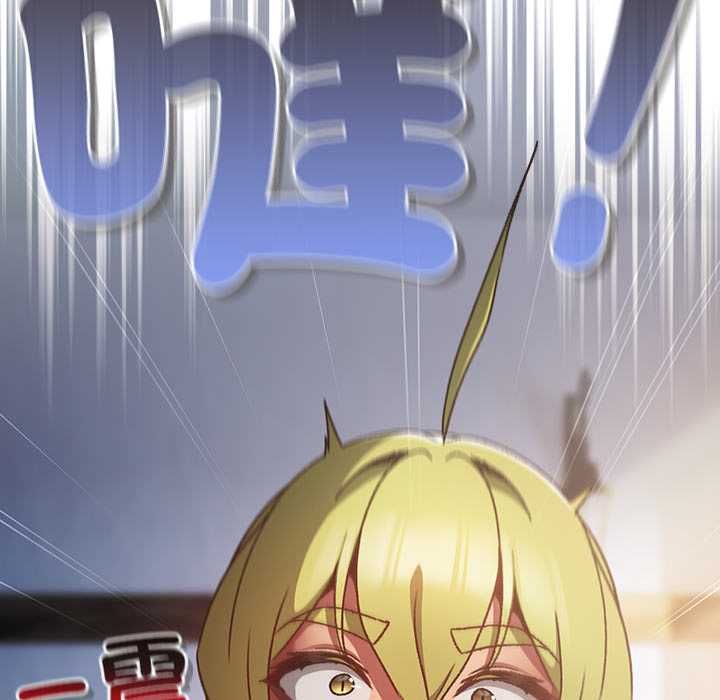 男人稀缺的異世界第30話