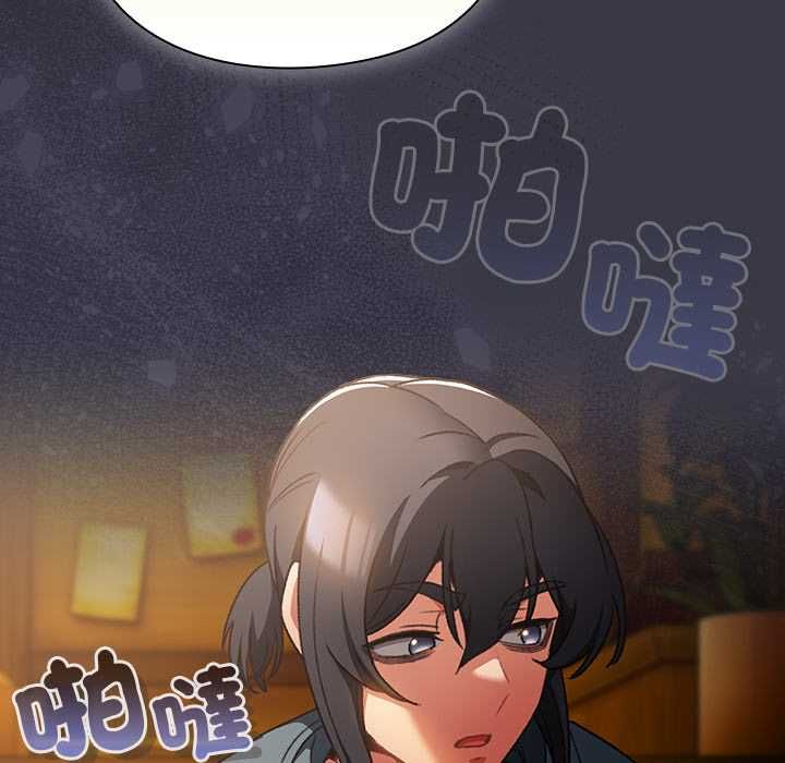 男人稀缺的異世界第30話