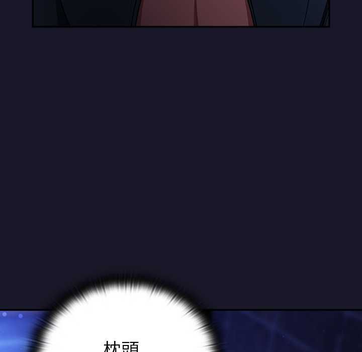 男人稀缺的異世界第30話