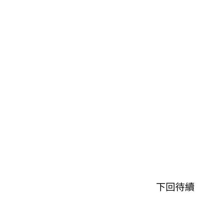 悖岛审判第23話