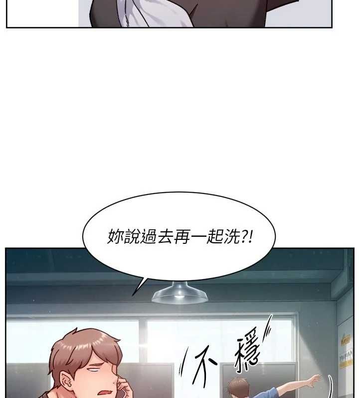 深层洁净达人第58話-過來我家一起洗&hearts;