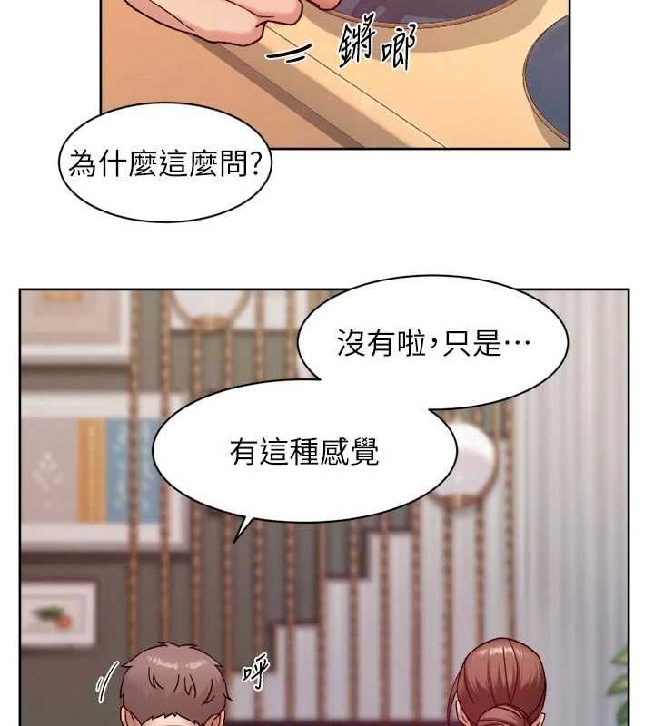 深層潔淨達人第58話-過來我家一起洗&hearts;