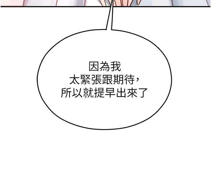 校園禁播角落第31話-深喉嚨幫你提神&hearts;