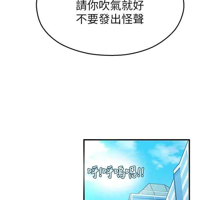校園禁播角落第31話-深喉嚨幫你提神&hearts;