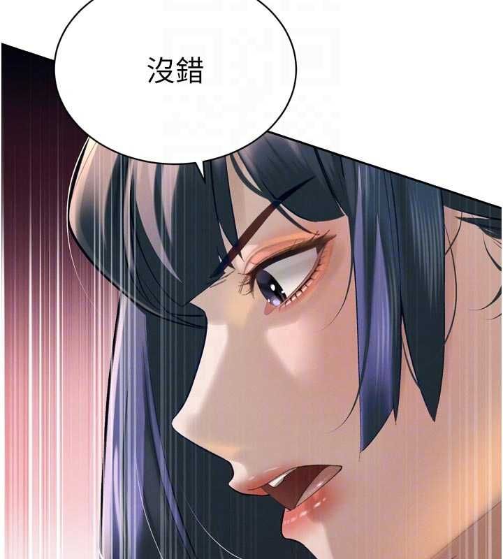 暴君会长的娇媳们第34話-會長的認可