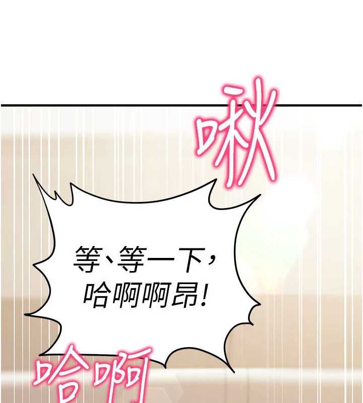 催眠偷心计第11話-被工讀生舔到高潮