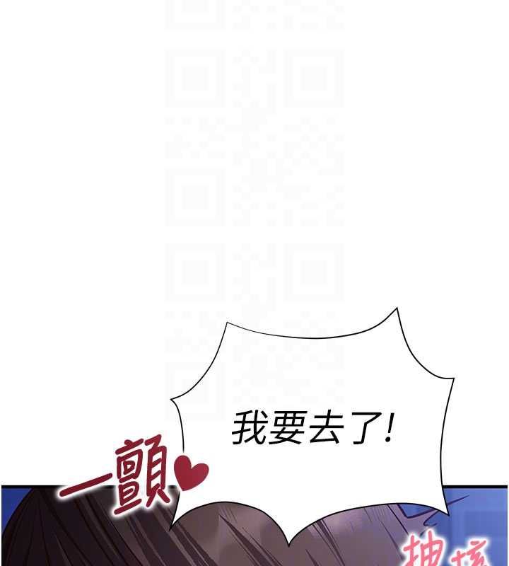 催眠媮心計第11話-被工讀生舔到高潮
