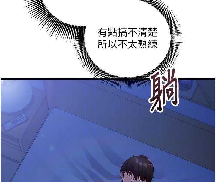 催眠媮心計第11話-被工讀生舔到高潮