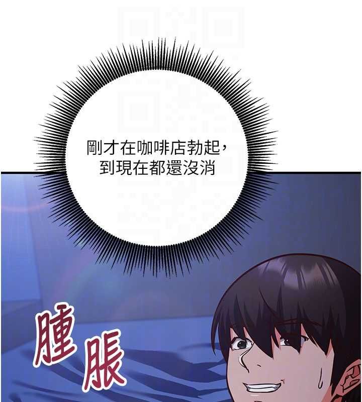 催眠媮心計第11話-被工讀生舔到高潮