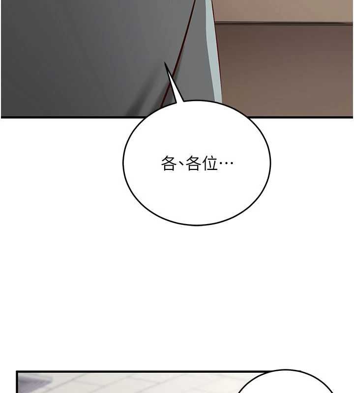 催眠偷心计第11話-被工讀生舔到高潮