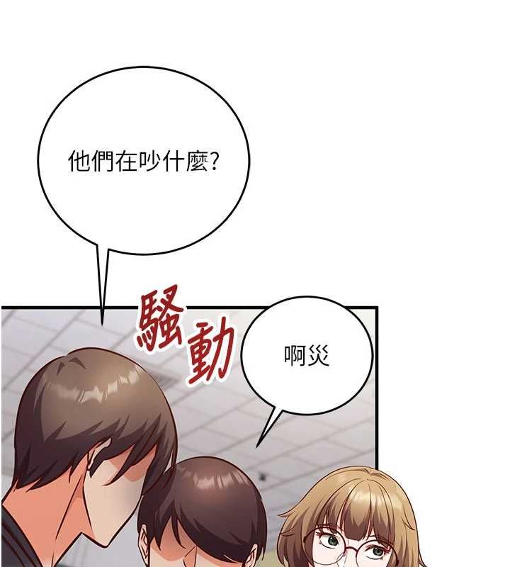 催眠媮心計第11話-被工讀生舔到高潮
