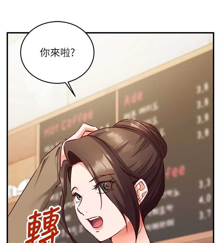 催眠媮心計第11話-被工讀生舔到高潮