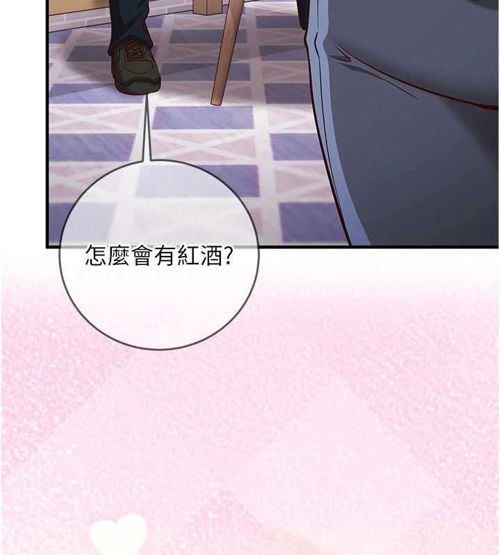 催眠媮心計第11話-被工讀生舔到高潮