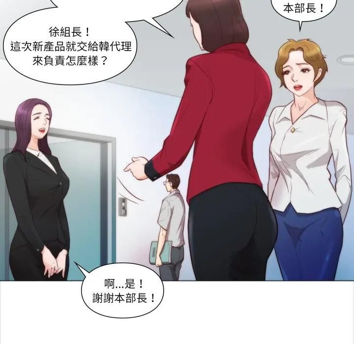 如果還有明天？第4話