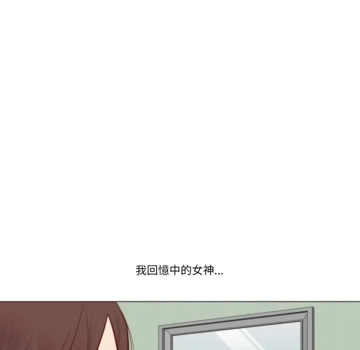 如果還有明天？第4話