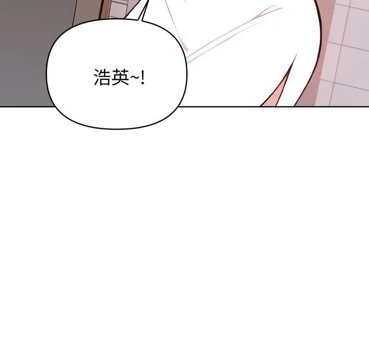 親切的熟女鄰居第20話