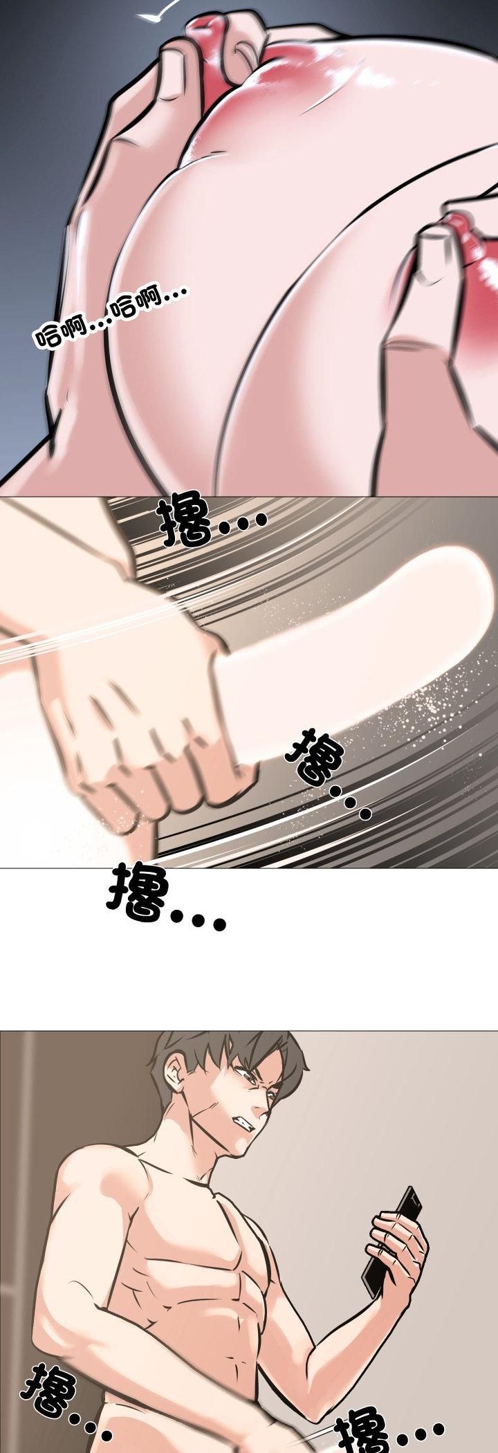 妻子游戏第11話