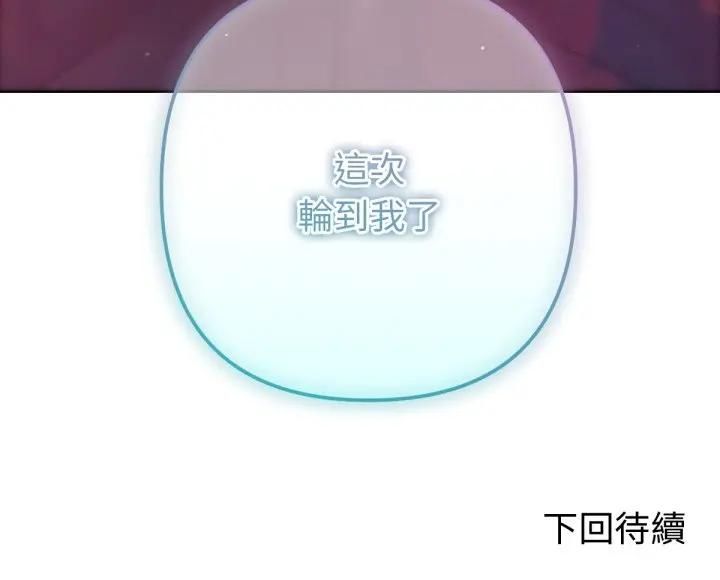 不只是朋友第8話