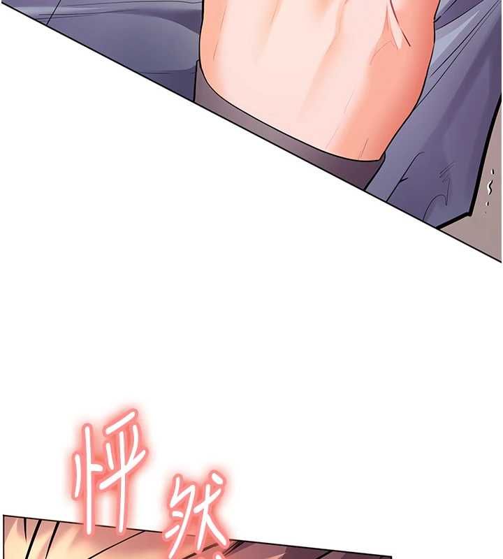 老师的亲密指导第94話-幫嘴硬女開苞