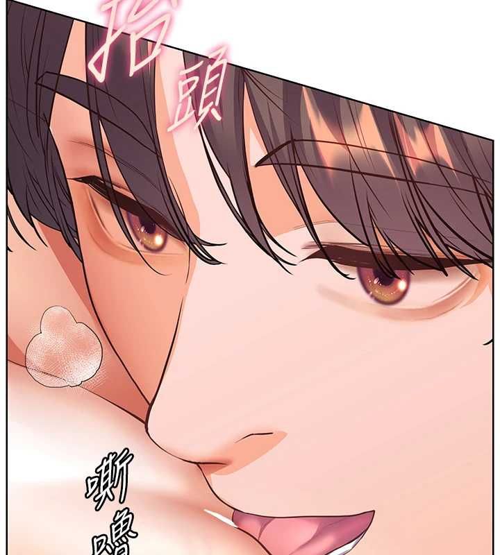 老师的亲密指导第94話-幫嘴硬女開苞