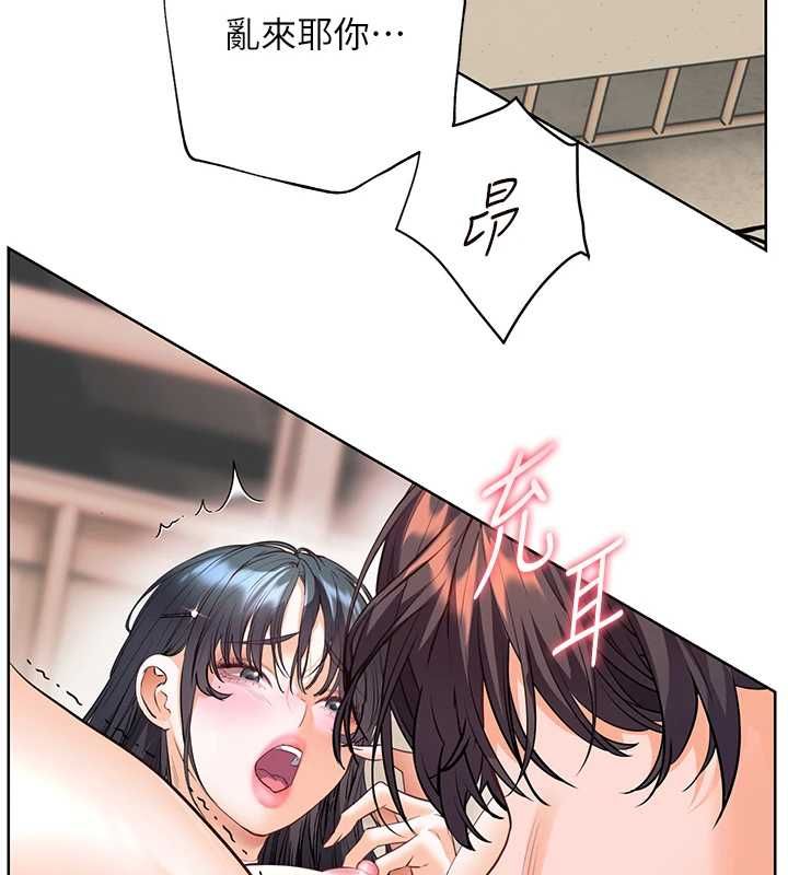 老师的亲密指导第94話-幫嘴硬女開苞