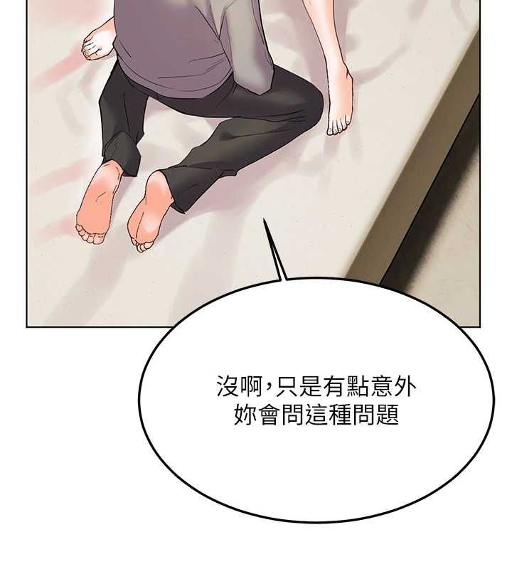 老师的亲密指导第94話-幫嘴硬女開苞