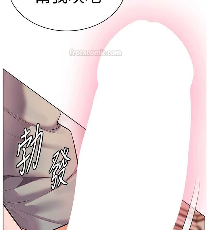 老师的亲密指导第94話-幫嘴硬女開苞