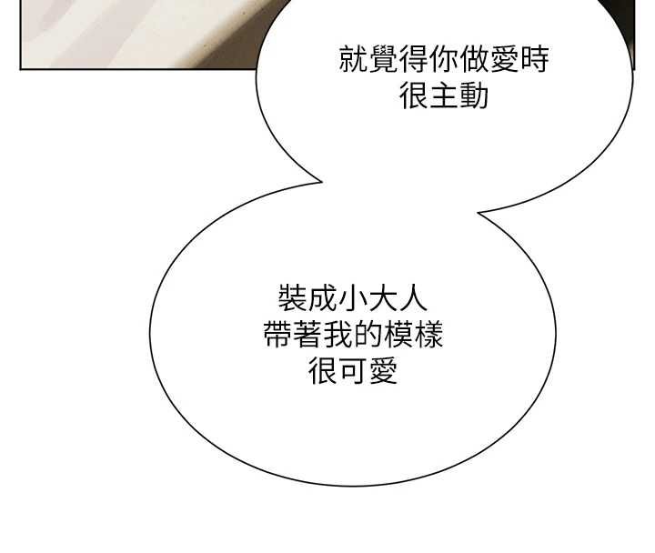 老师的亲密指导第94話-幫嘴硬女開苞