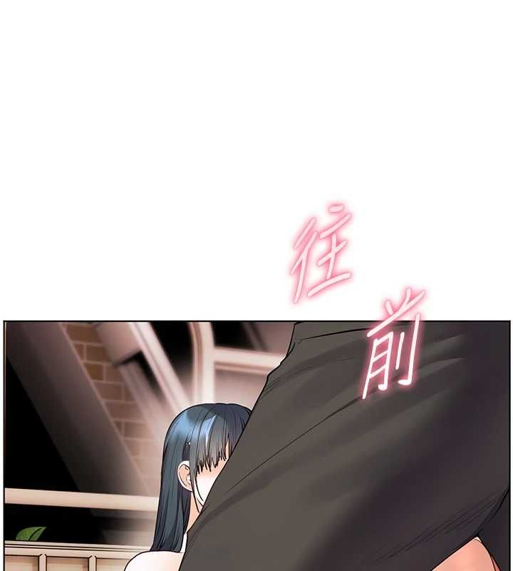 老师的亲密指导第94話-幫嘴硬女開苞