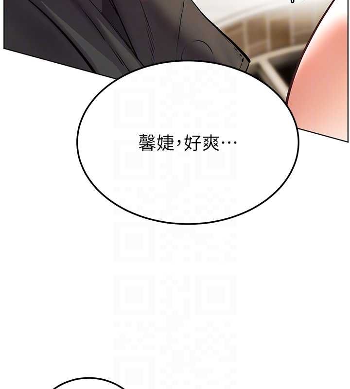 老师的亲密指导第94話-幫嘴硬女開苞