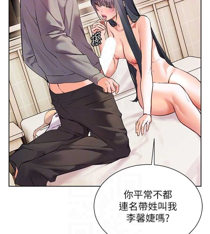 老师的亲密指导第94話-幫嘴硬女開苞