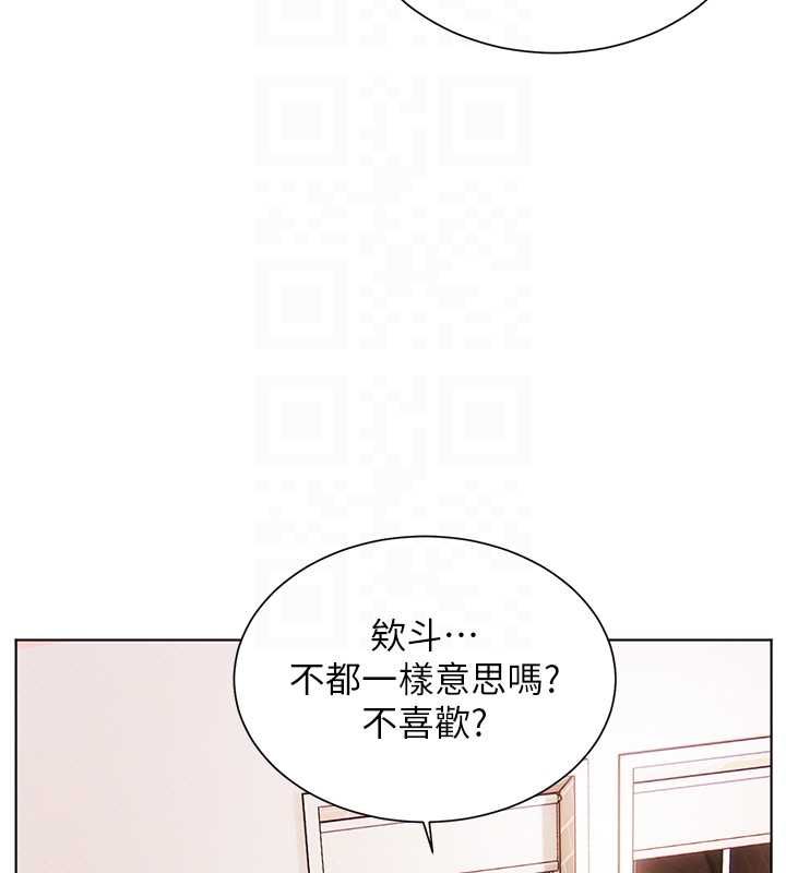 老师的亲密指导第94話-幫嘴硬女開苞