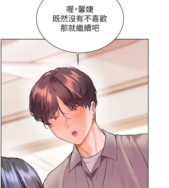 老师的亲密指导第94話-幫嘴硬女開苞