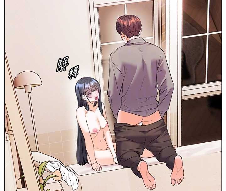 老师的亲密指导第94話-幫嘴硬女開苞