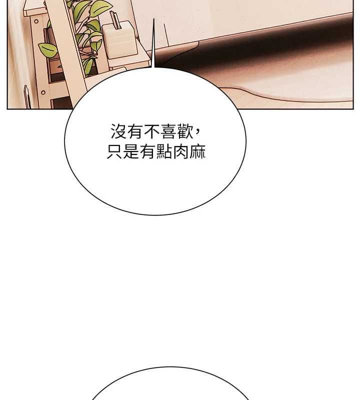 老师的亲密指导第94話-幫嘴硬女開苞