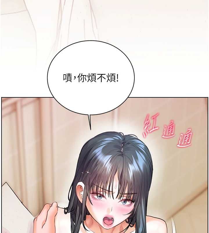 老师的亲密指导第94話-幫嘴硬女開苞