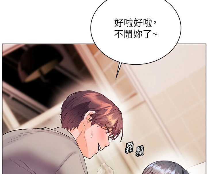 老师的亲密指导第94話-幫嘴硬女開苞