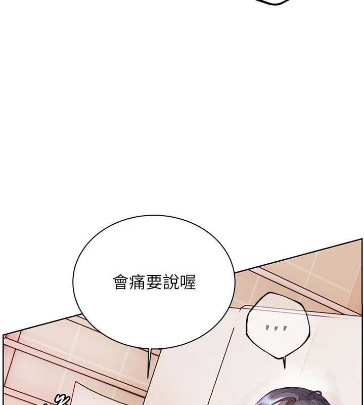 老师的亲密指导第94話-幫嘴硬女開苞