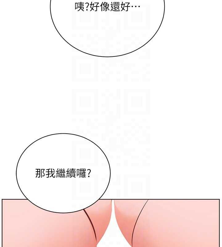 老师的亲密指导第94話-幫嘴硬女開苞