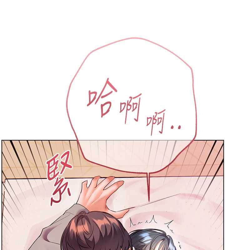 老师的亲密指导第94話-幫嘴硬女開苞