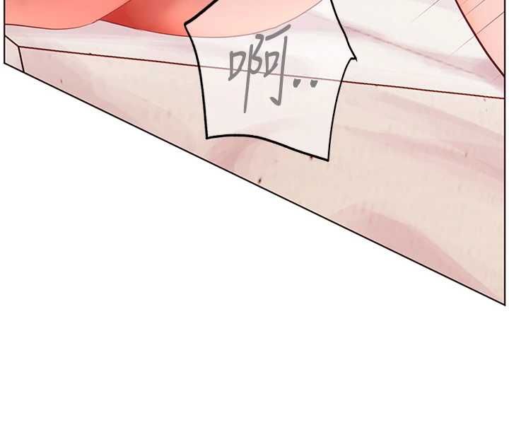 老师的亲密指导第94話-幫嘴硬女開苞