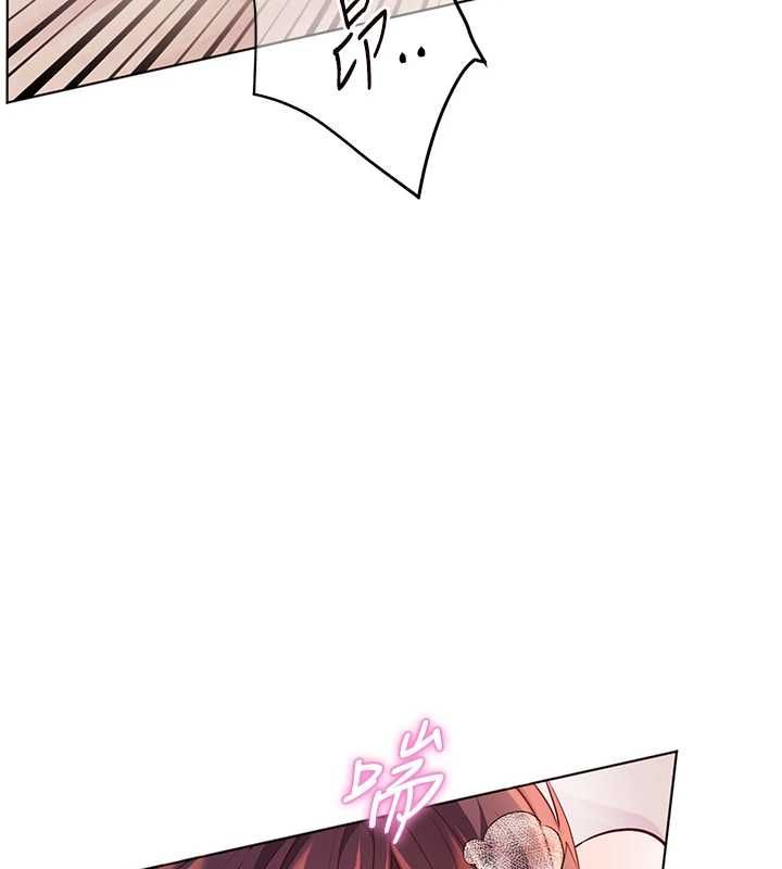 老师的亲密指导第94話-幫嘴硬女開苞