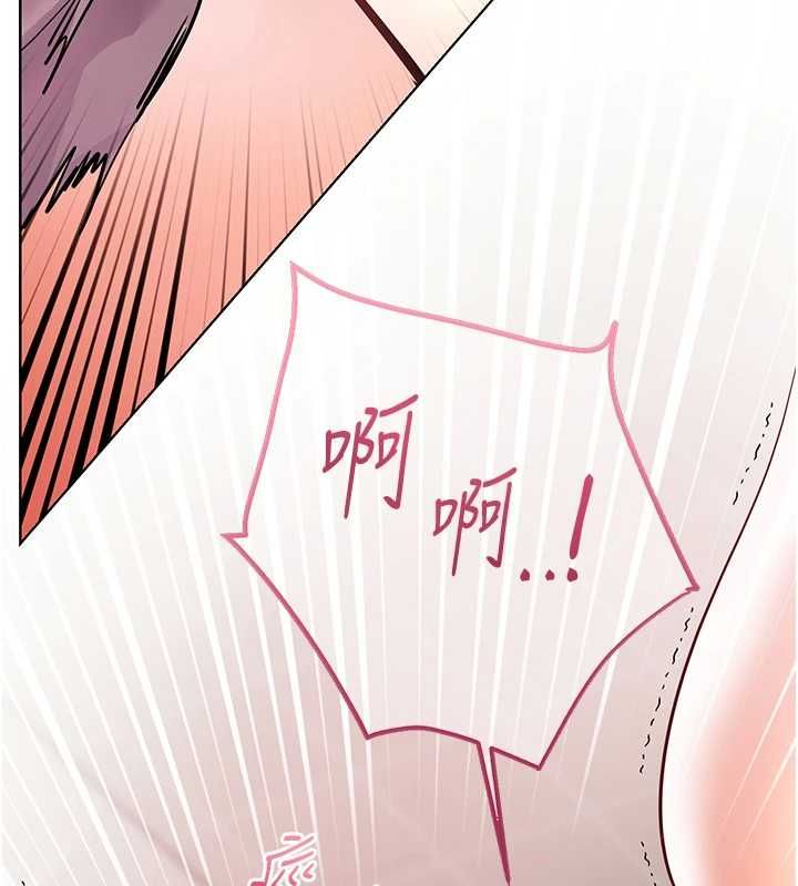 老师的亲密指导第94話-幫嘴硬女開苞