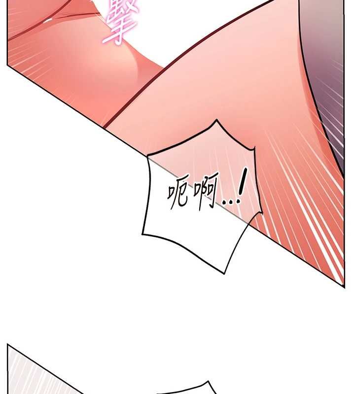 老师的亲密指导第94話-幫嘴硬女開苞