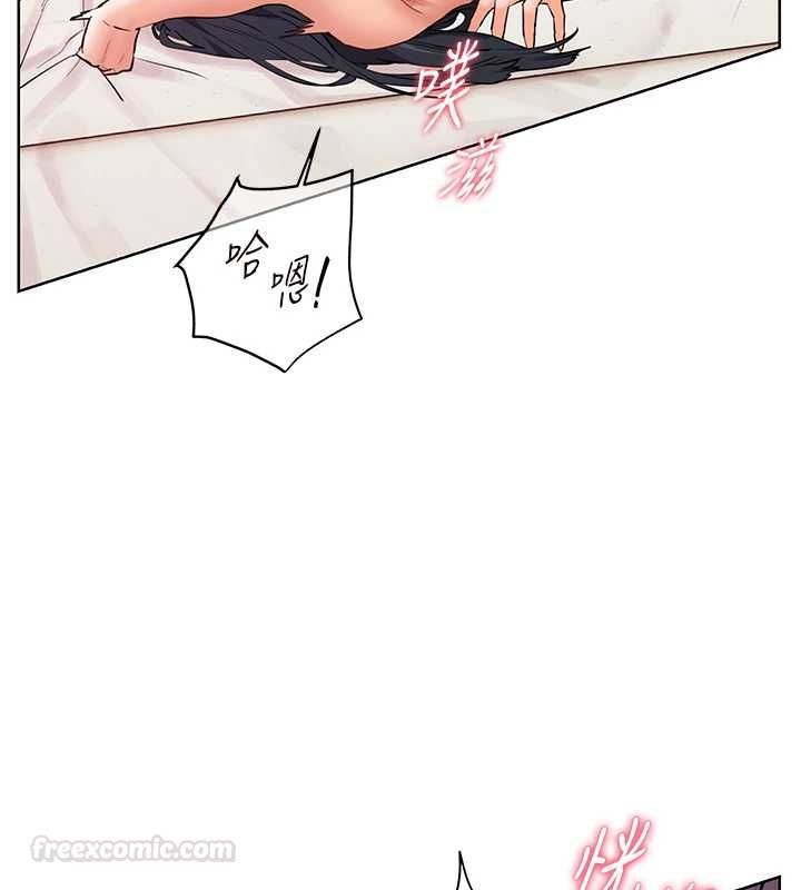 老师的亲密指导第94話-幫嘴硬女開苞