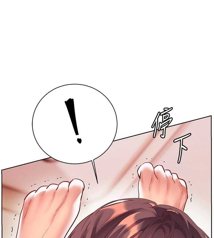 老师的亲密指导第94話-幫嘴硬女開苞